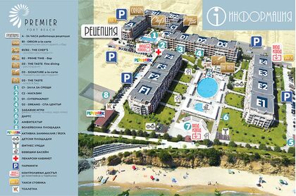 Купить ID4885 Квартиры от застройщика в комплексе Premier Fort Beach в Болгарии